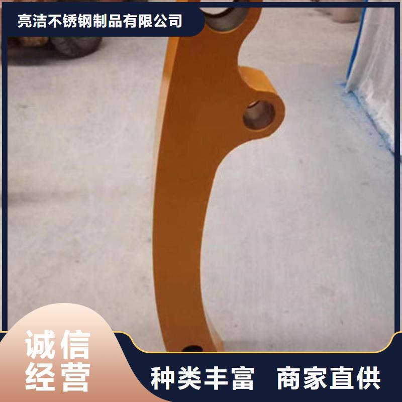 201不銹鋼復合管護欄產品多樣