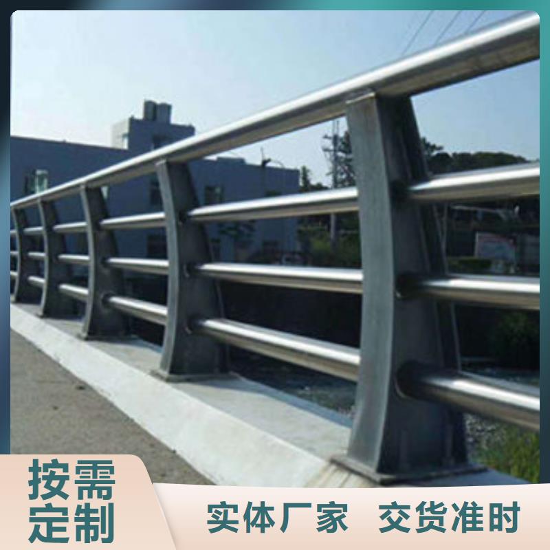 橋梁防撞護欄不銹鋼復合管大廠家實力看得見