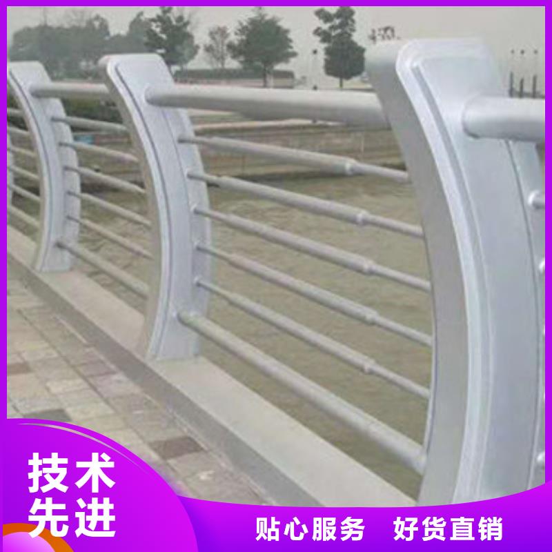 河道護(hù)欄