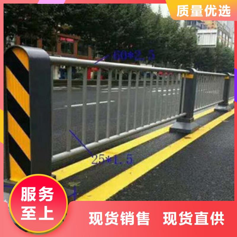 【橋梁防撞護欄】不銹鋼河道護欄生產加工