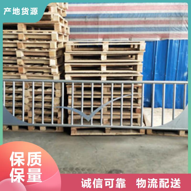 304不銹鋼復合管護欄專業廠家