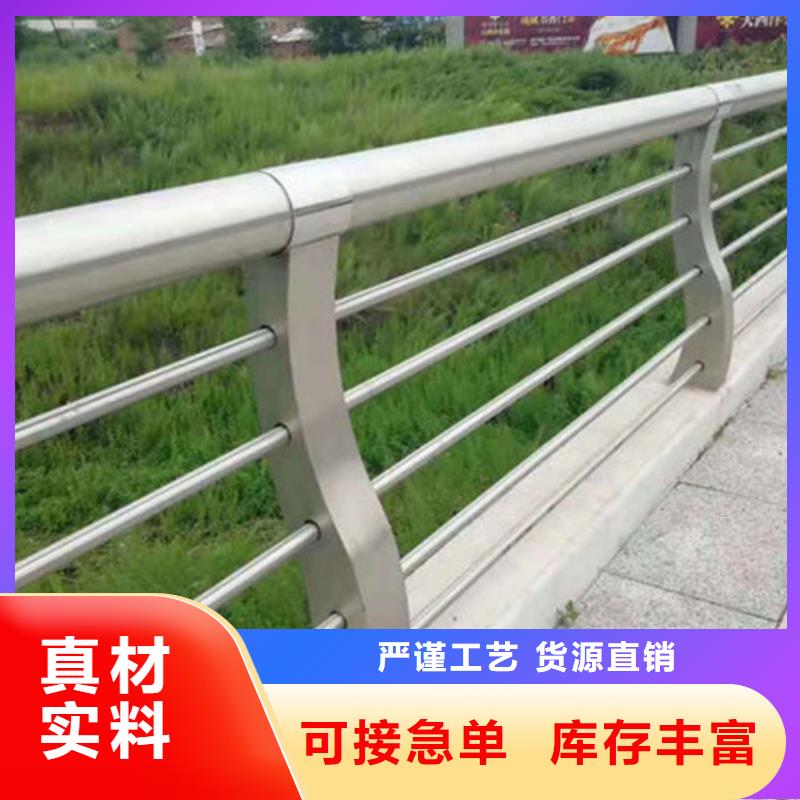 【橋梁防撞護欄景觀護欄專業廠家】