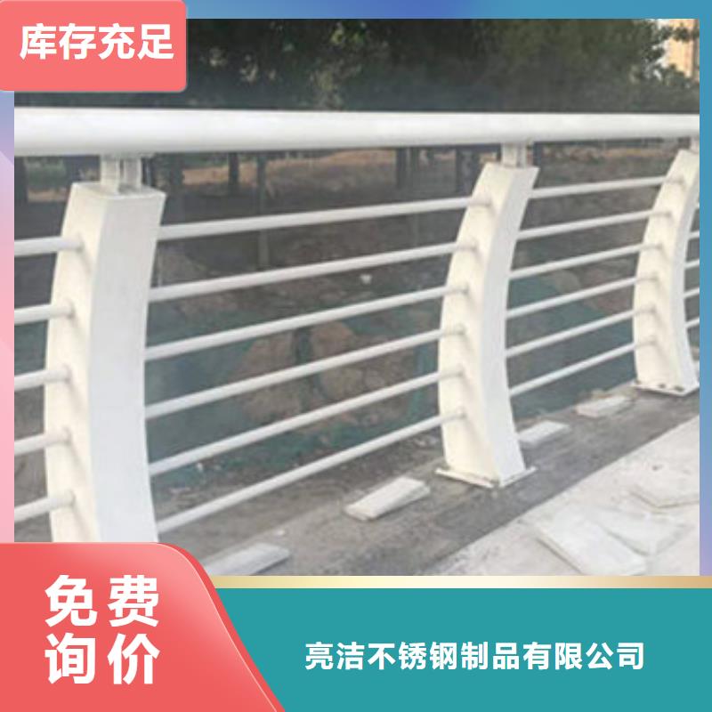 橋梁防撞護(hù)欄【防撞護(hù)欄】現(xiàn)貨采購