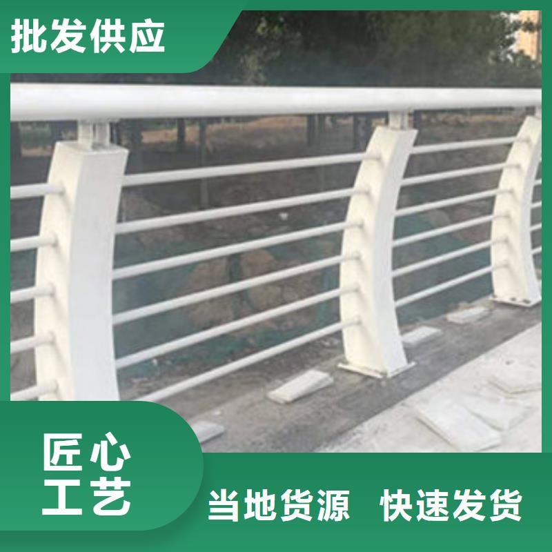 景觀護欄支持定制