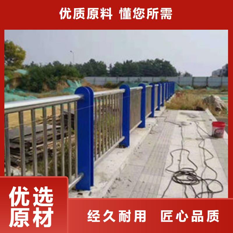 201不銹鋼碳素鋼復合管歡迎詢價