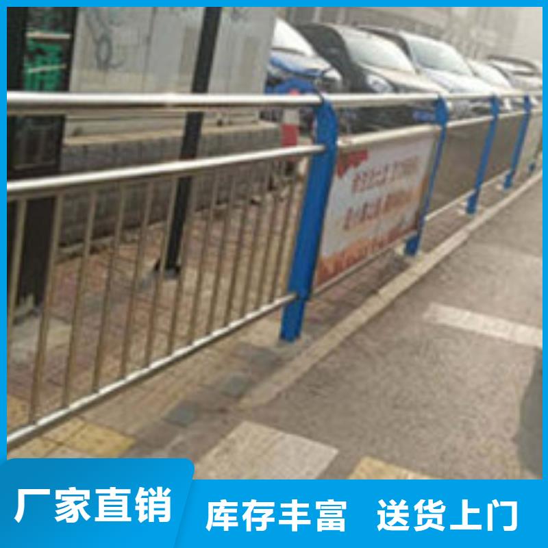 304不銹鋼復合管護欄專業廠家