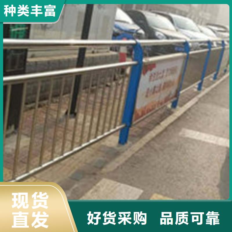 【橋梁防撞護欄】不銹鋼河道護欄生產加工
