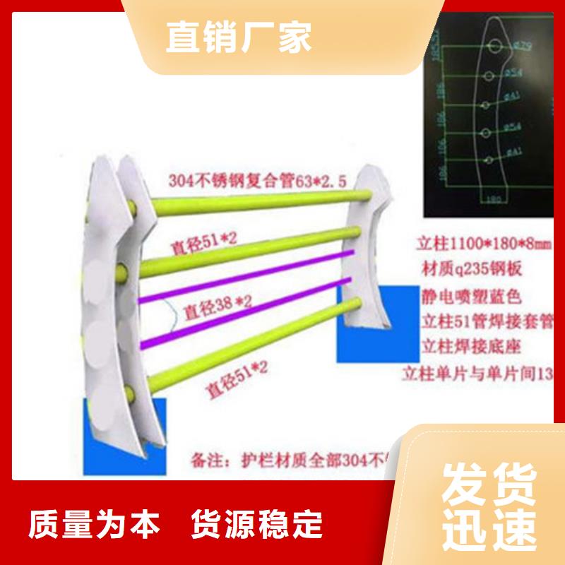 道路隔離護欄價格合理