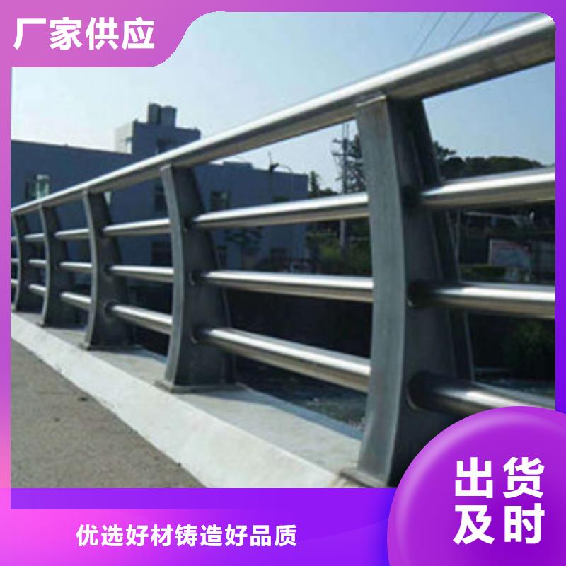 不銹鋼復合管護欄【城市景觀防護欄】廠家直發