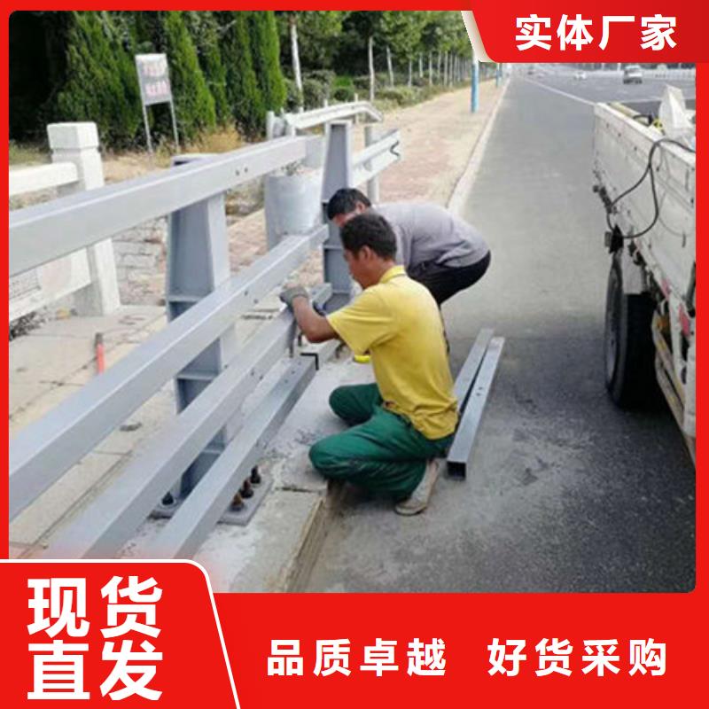 不銹鋼復合管護欄-河道防撞欄桿現貨快速采購