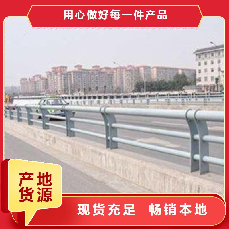 不銹鋼復合管護欄【【景觀】護欄】專注生產N年