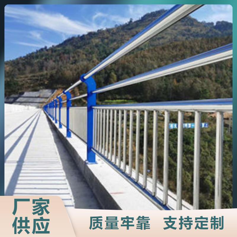 不銹鋼復合管護欄【人行道欄桿】快速物流發貨