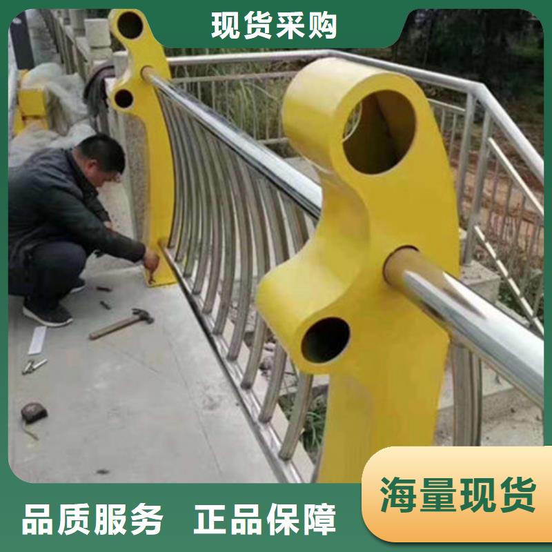 不銹鋼碳素鋼復合管護欄歡迎詢價