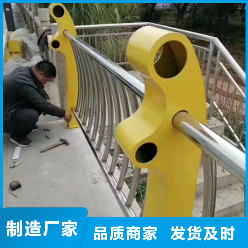 【不銹鋼復合管護欄】不銹鋼護欄立柱定制零售批發