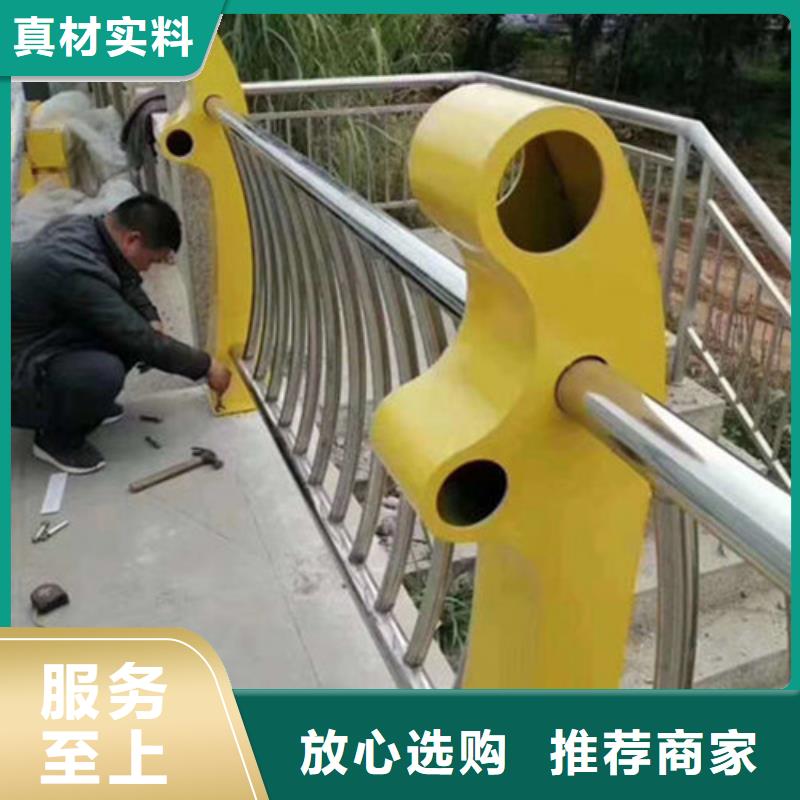 不銹鋼復合管護欄【城市景觀防護欄】廠家直發