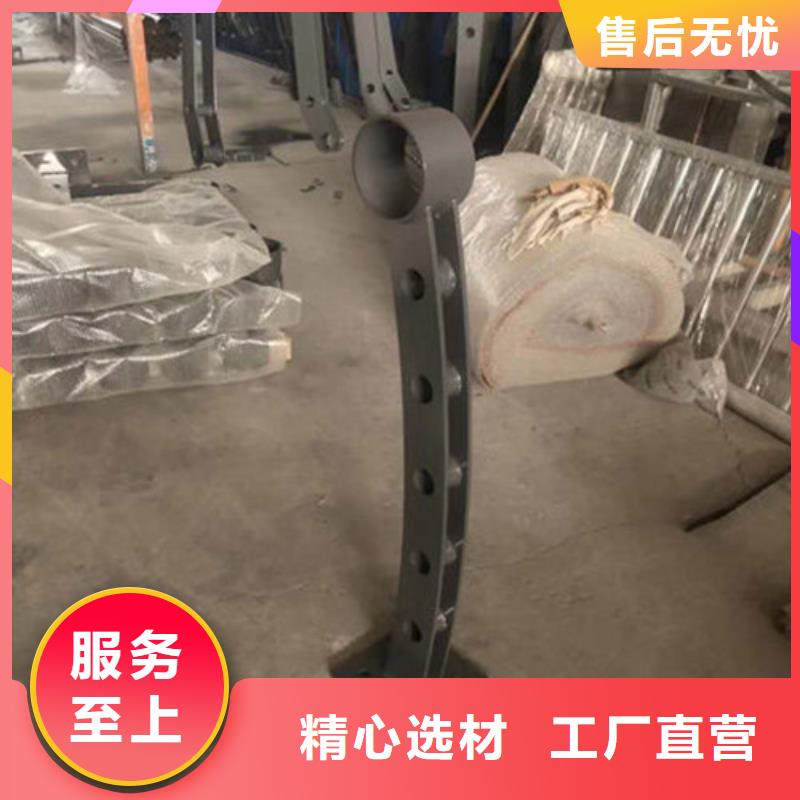 【 不锈钢复合管护栏_桥梁防撞护栏质检合格发货】-可发货到端州|封开|河源|潮州|佛山|江门|珠海|汕头|中山