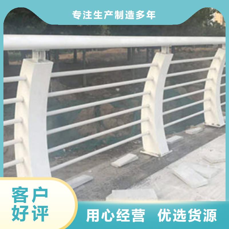 不銹鋼復合管護欄,河道護欄源頭廠家直銷