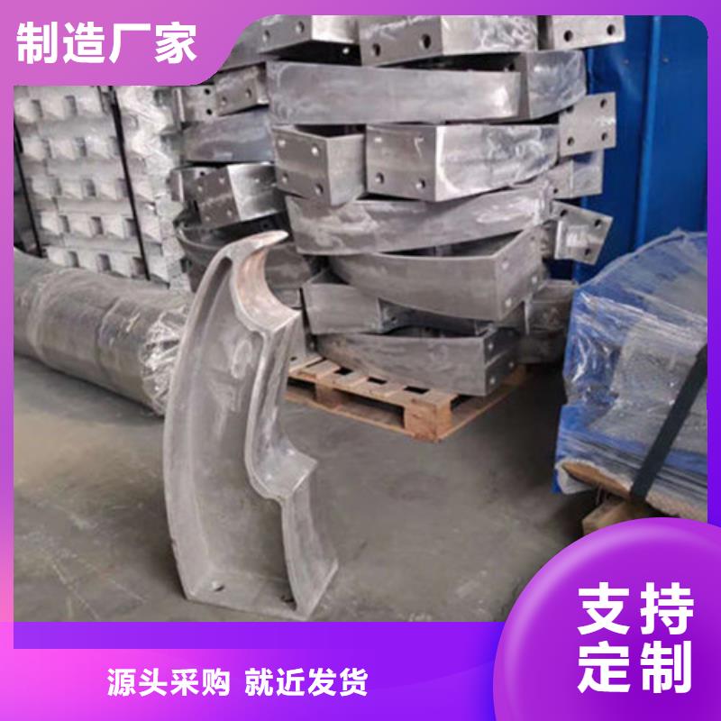 【 不锈钢复合管护栏_桥梁防撞护栏质检合格发货】-可发货到端州|封开|河源|潮州|佛山|江门|珠海|汕头|中山