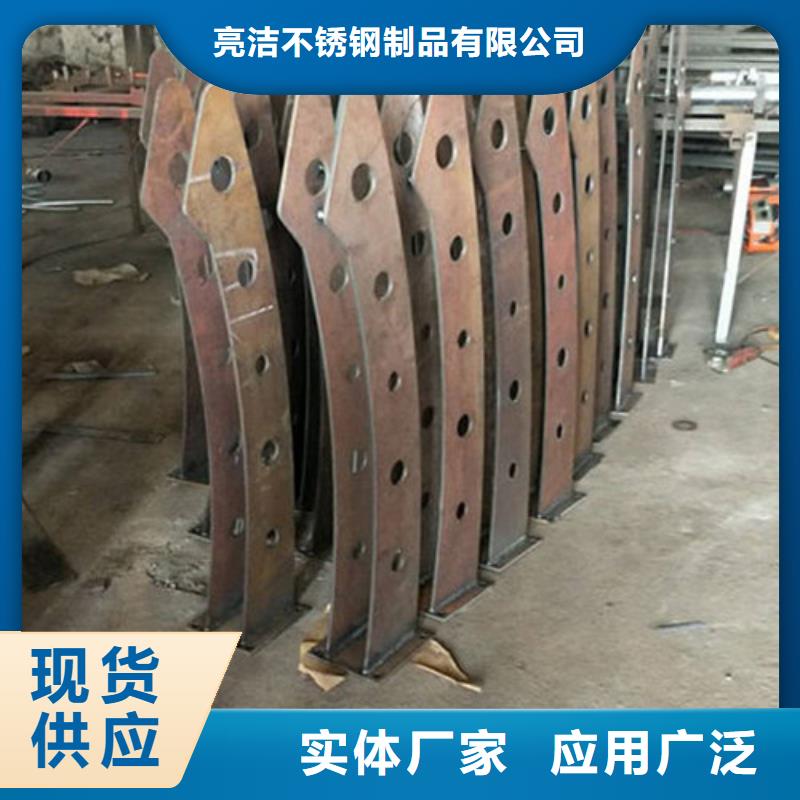 【 不锈钢复合管护栏_桥梁防撞护栏质检合格发货】-可发货到端州|封开|河源|潮州|佛山|江门|珠海|汕头|中山