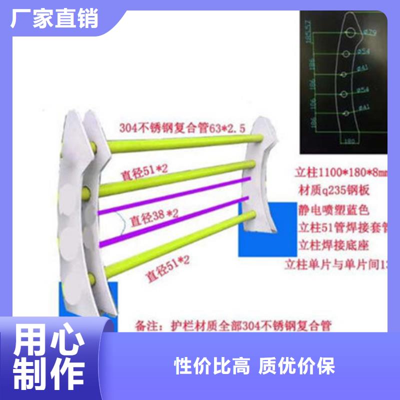 【不锈钢复合管护栏】【中央分隔栏】买的是放心