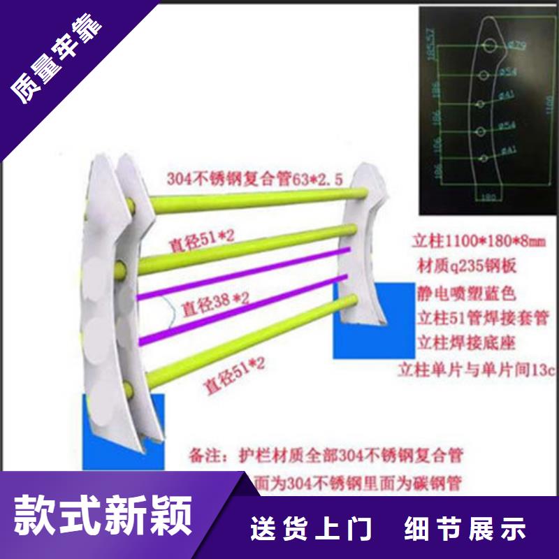 不锈钢复合管护栏不锈钢景观护栏支持加工定制