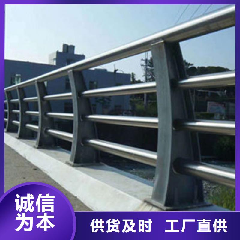 304不銹鋼碳素鋼復(fù)合管價(jià)格低
