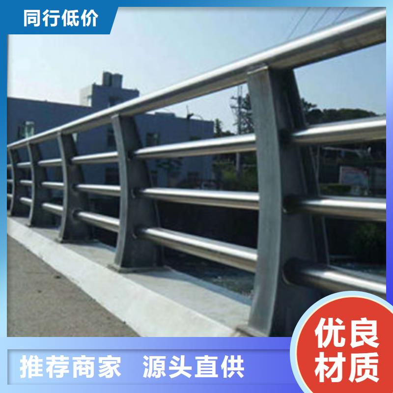 景观护栏【桥梁护栏】诚信经营质量保证