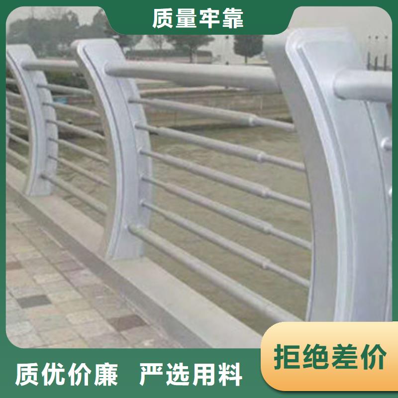 河道護欄保證質量