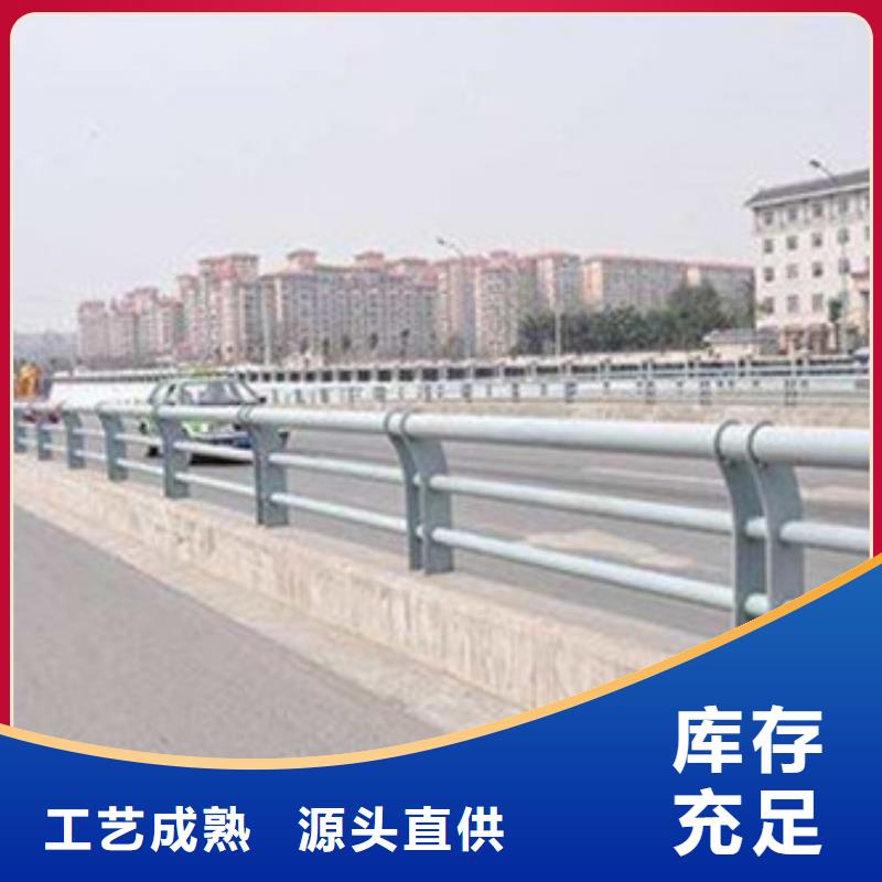 河道護欄保證質量