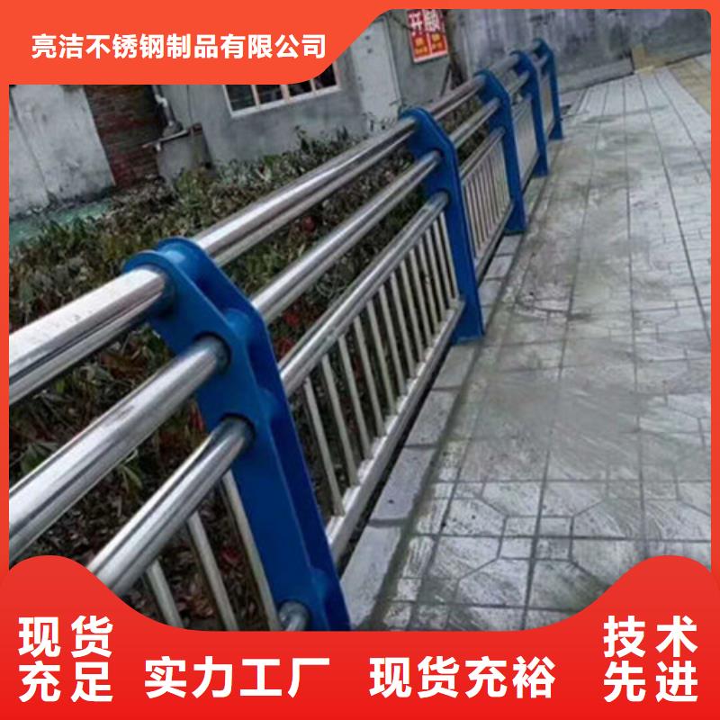橋上防撞護欄