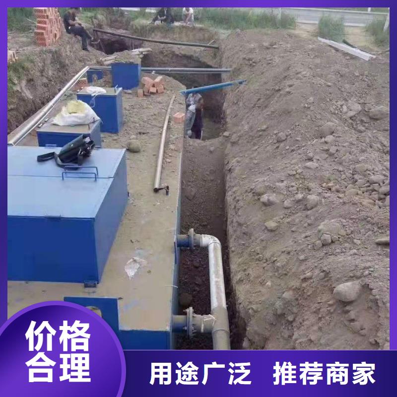 塑料顆粒洗滌廢水處理設備價格