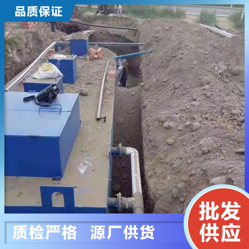 【一體化污水處理設備】,生活污水處理設備專注細節更放心