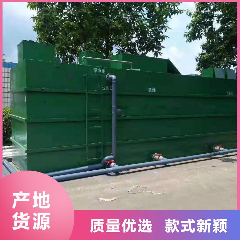 農村改建污水處理設備方案