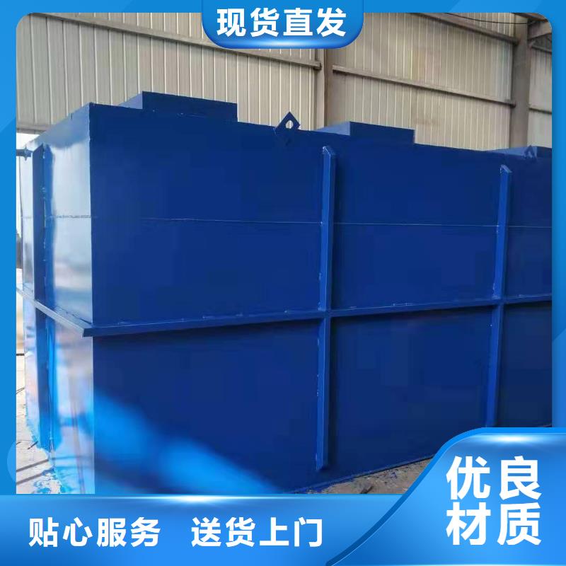 醫院污水處理設備供應
