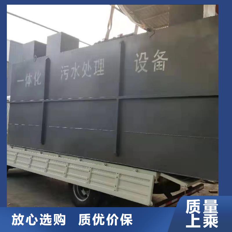 污水處理設備一體化直銷