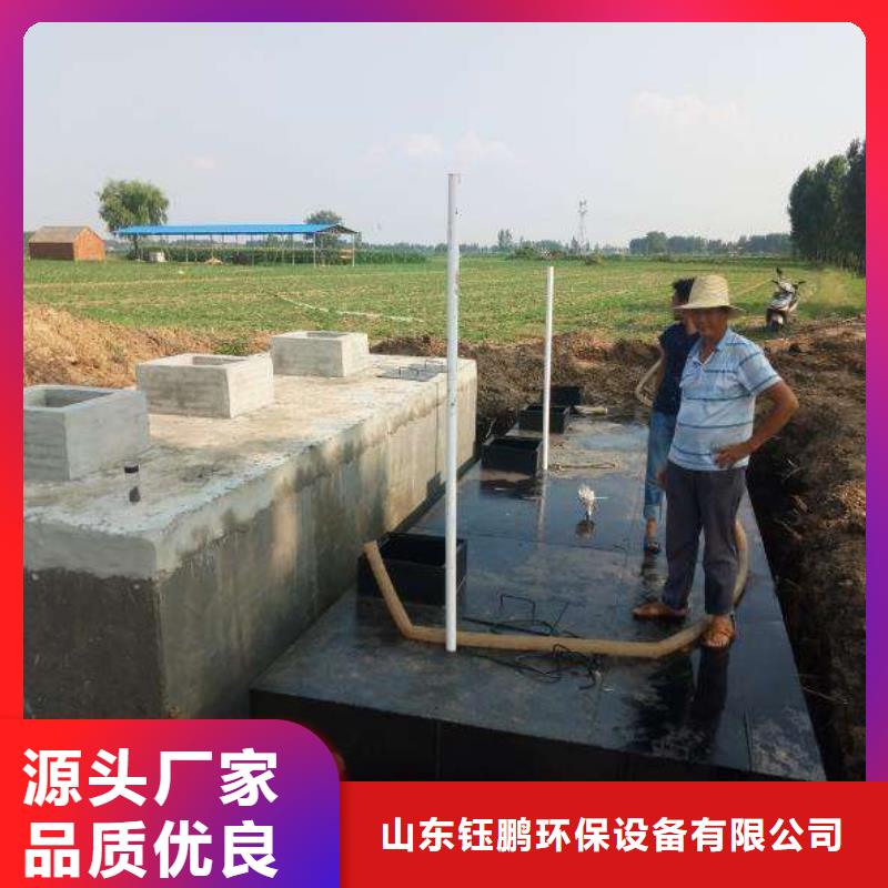 塑料顆粒洗滌廢水處理設(shè)備方案