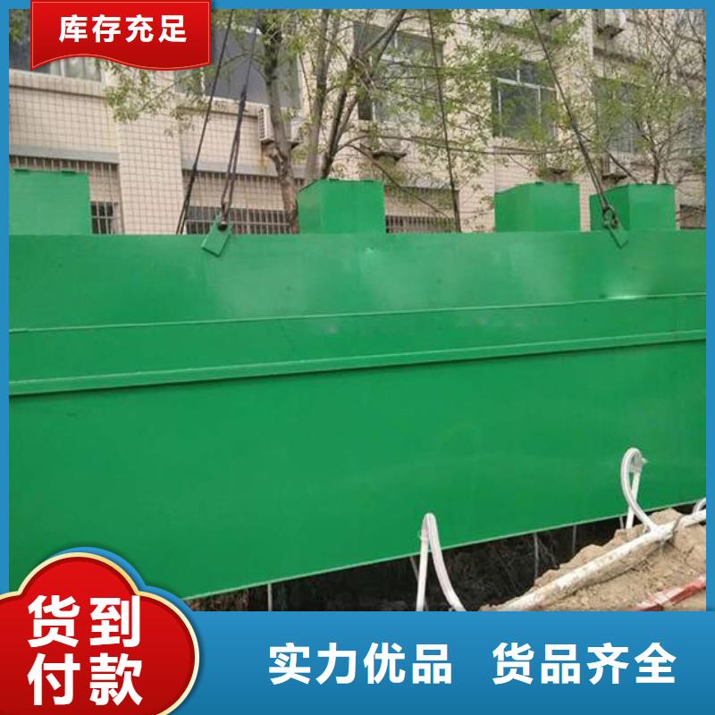 豆制品加工廠污水處理設(shè)備工藝