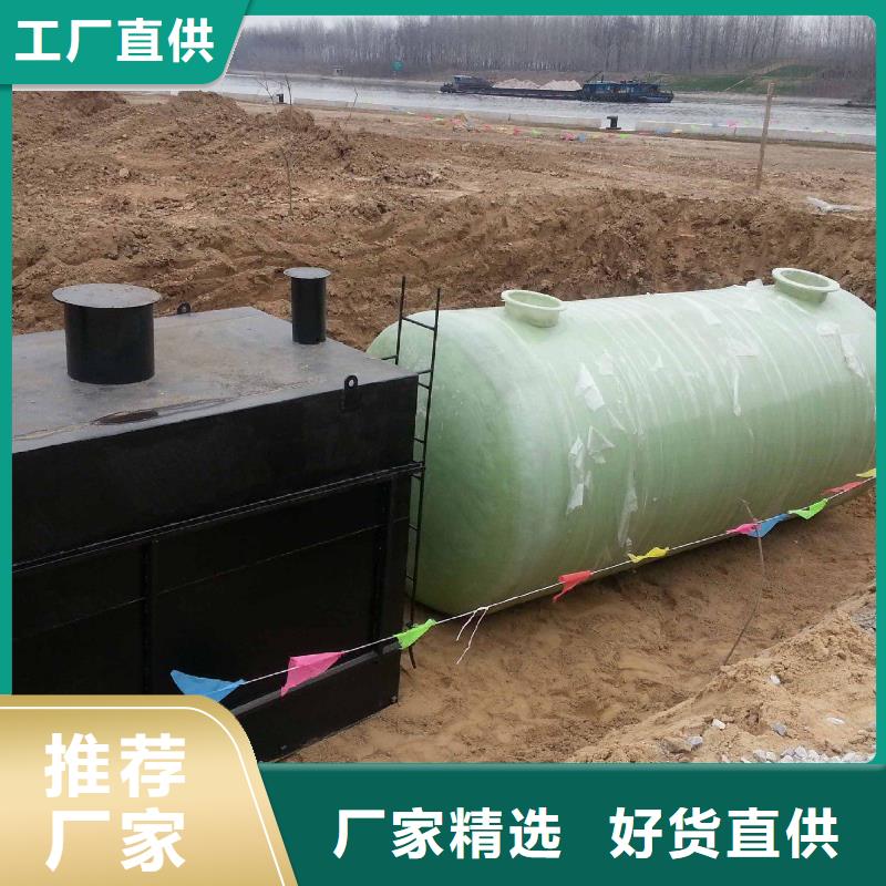 塑料顆粒洗滌廢水處理設(shè)備方案