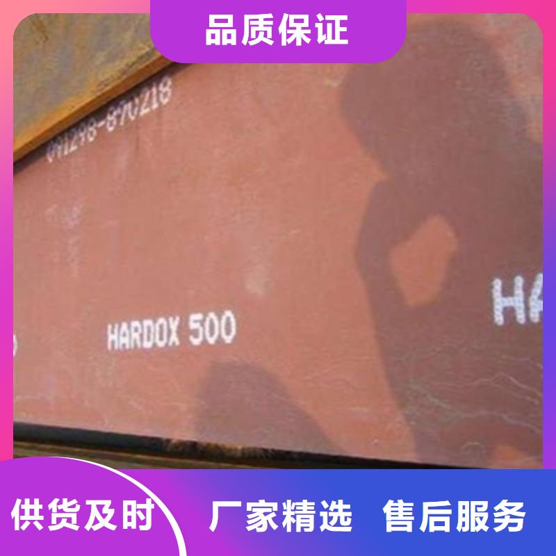 耐磨板咨詢廠家報價