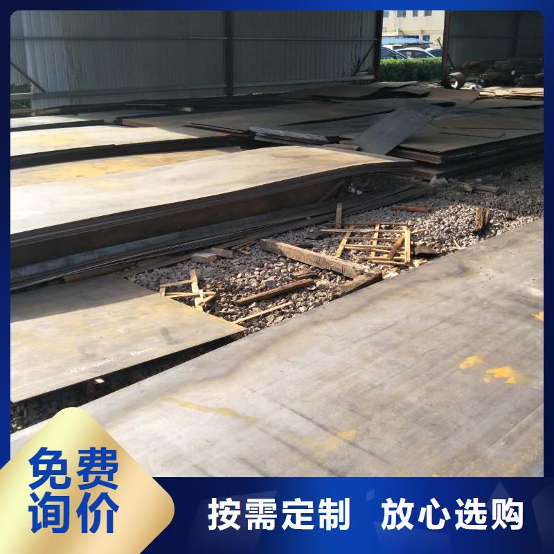耐磨板質量優直供廠家
