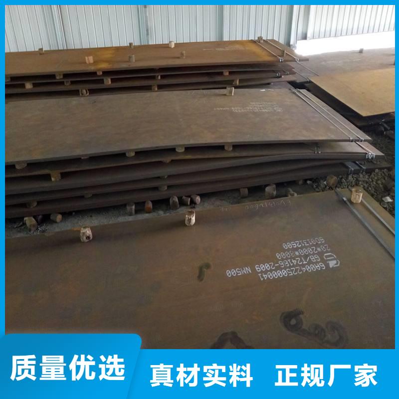 高錳耐磨鋼板質量優昌江縣廠家價格