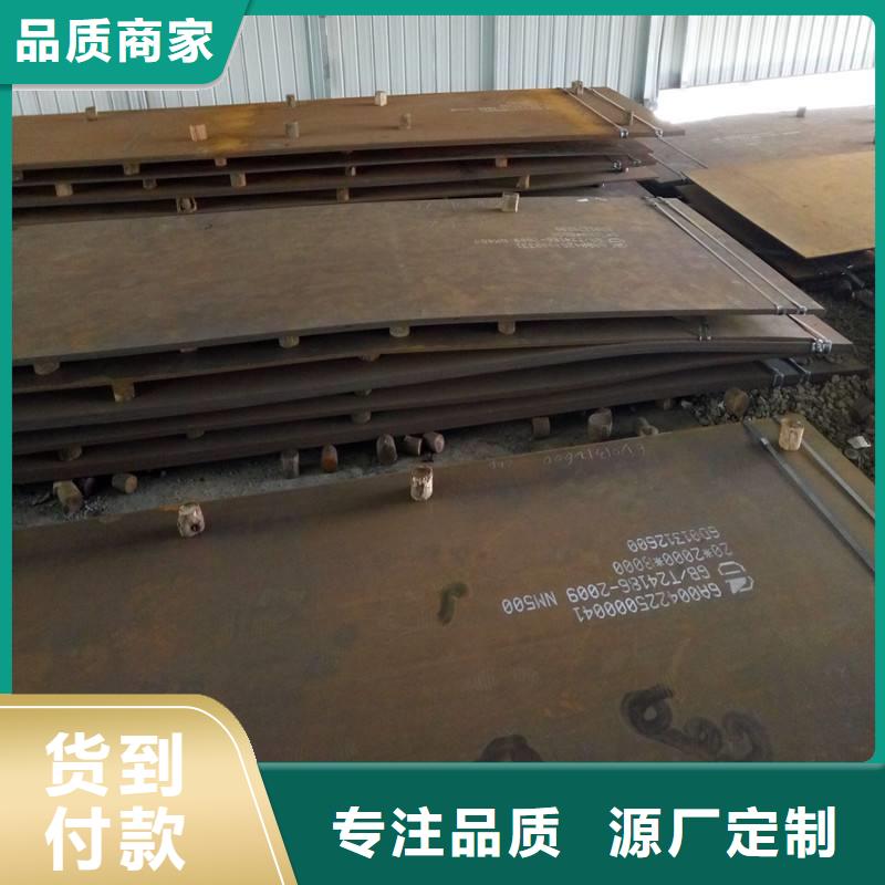 耐磨板耐磨钢板价格实惠