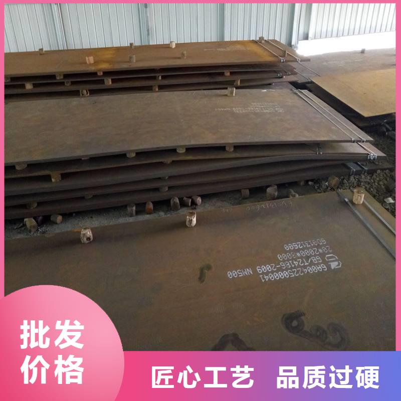 高錳耐磨鋼板咨詢廠家價格