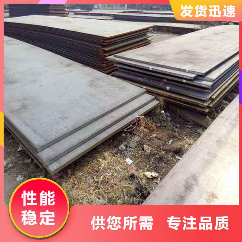 耐磨板耐磨鋼板價格實惠