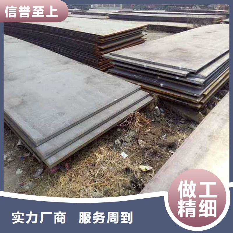 耐磨鋼板咨詢誠信企業(yè)