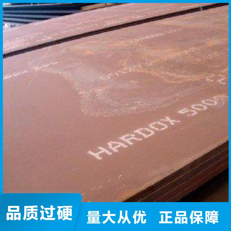 60#鋼板貨源充足