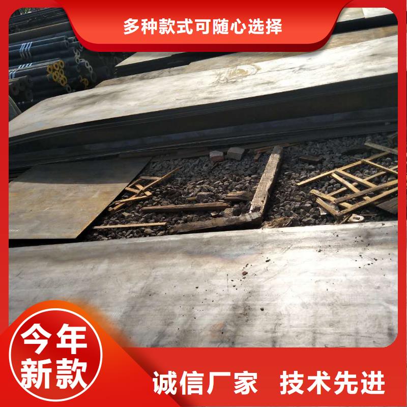 耐磨板高锰耐磨钢板源厂直接供货