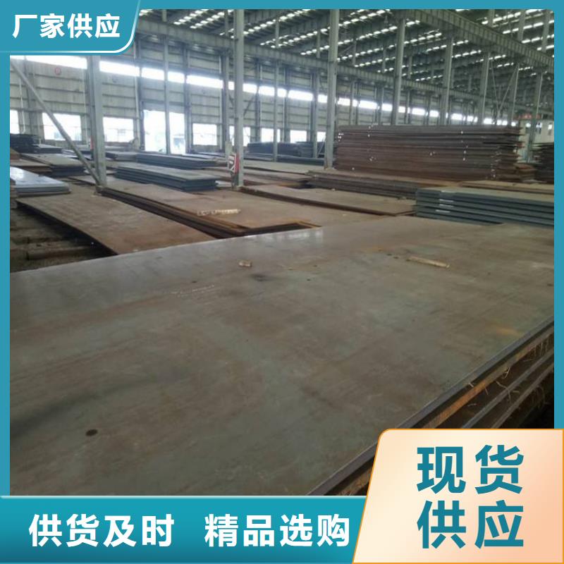 高錳耐磨鋼板質(zhì)量保證廠家價(jià)格
