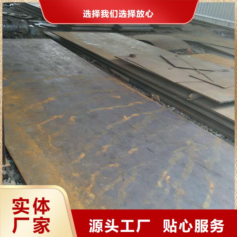 q345c鋼板品質(zhì)卓越