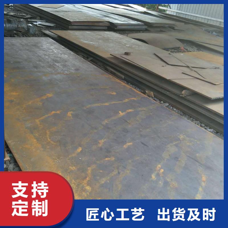 耐磨板質(zhì)量保證良心廠家